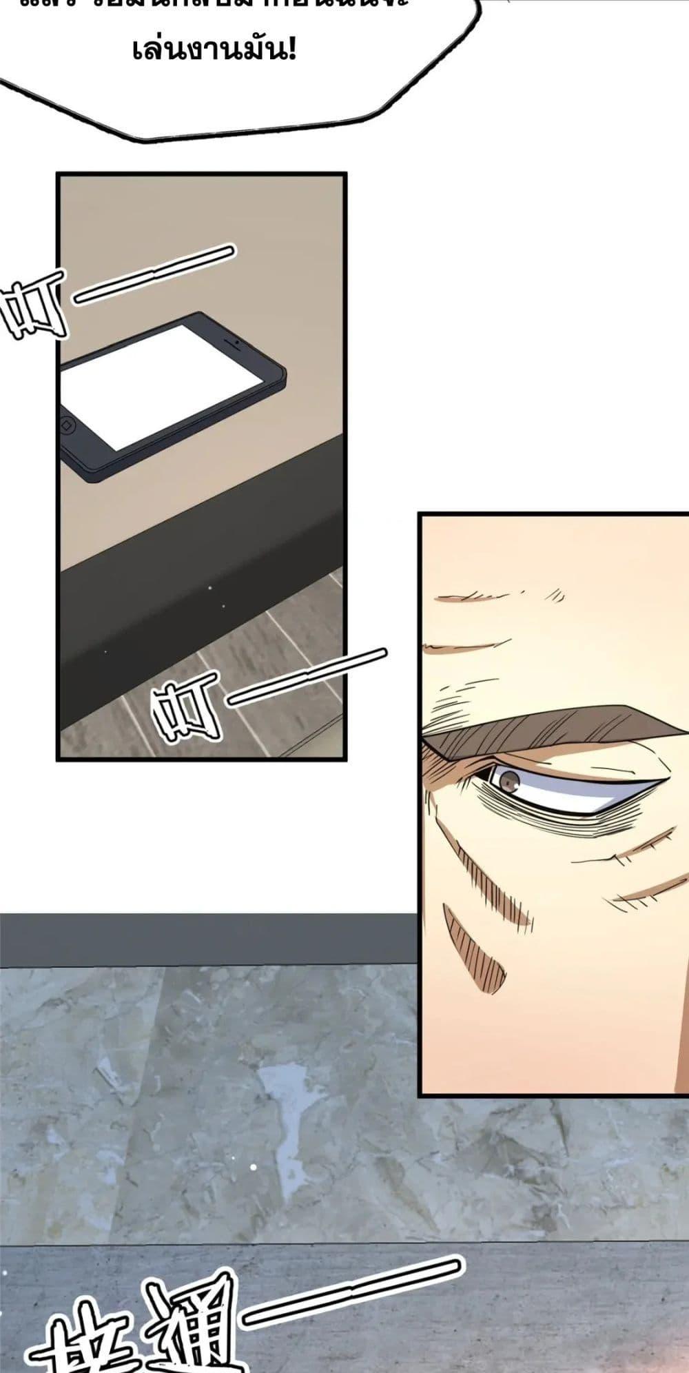 Manga-lc-com อ่านมังงะ อ่านการ์ตูน ออนไลน์ ฟรี TheBestMedica ตอนที่ 1 2 3 4 5 6 7 8 9 10 11 12 13 14 ฟรี ไม่มีโฆษณา Manga-lc - อ่าน มังงะ อ่าน การ์ตูน ออนไลน์ อ่านมังงะ ฟรี