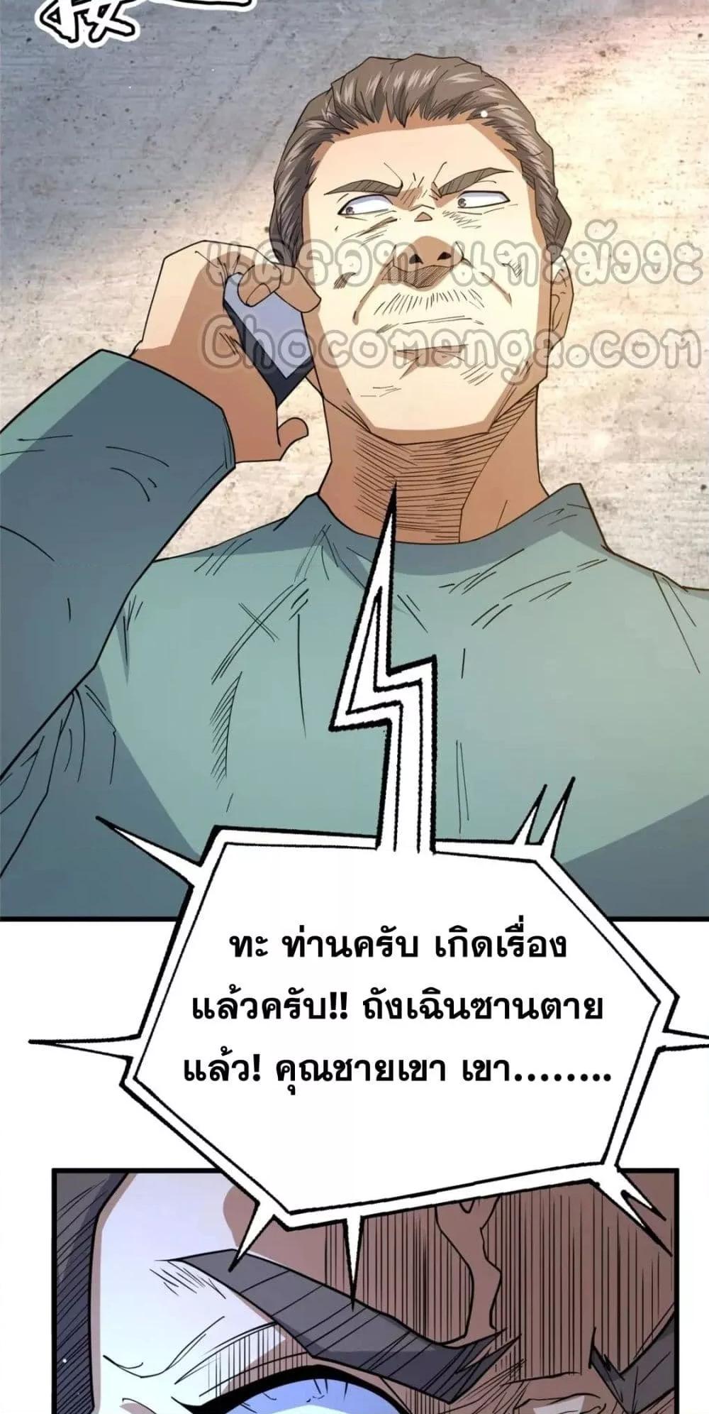 Manga-lc-com อ่านมังงะ อ่านการ์ตูน ออนไลน์ ฟรี TheBestMedica ตอนที่ 1 2 3 4 5 6 7 8 9 10 11 12 13 14 ฟรี ไม่มีโฆษณา Manga-lc - อ่าน มังงะ อ่าน การ์ตูน ออนไลน์ อ่านมังงะ ฟรี