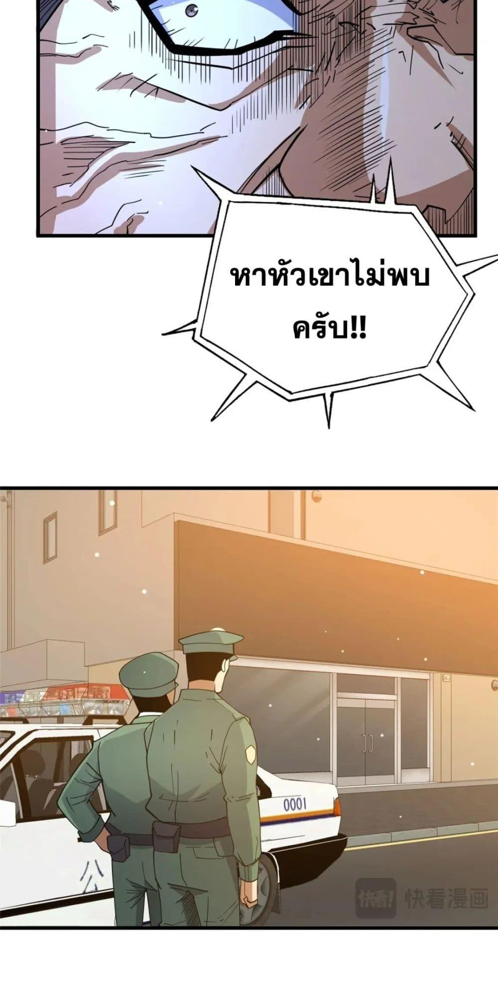 Manga-lc-com อ่านมังงะ อ่านการ์ตูน ออนไลน์ ฟรี TheBestMedica ตอนที่ 1 2 3 4 5 6 7 8 9 10 11 12 13 14 ฟรี ไม่มีโฆษณา Manga-lc - อ่าน มังงะ อ่าน การ์ตูน ออนไลน์ อ่านมังงะ ฟรี