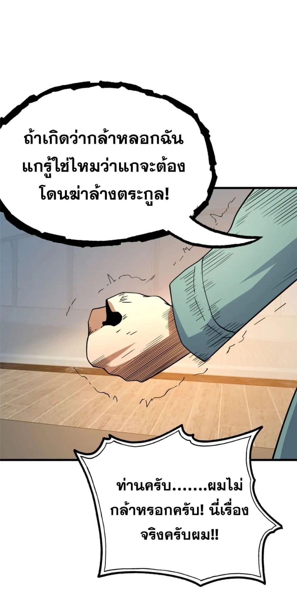 Manga-lc-com อ่านมังงะ อ่านการ์ตูน ออนไลน์ ฟรี TheBestMedica ตอนที่ 1 2 3 4 5 6 7 8 9 10 11 12 13 14 ฟรี ไม่มีโฆษณา Manga-lc - อ่าน มังงะ อ่าน การ์ตูน ออนไลน์ อ่านมังงะ ฟรี
