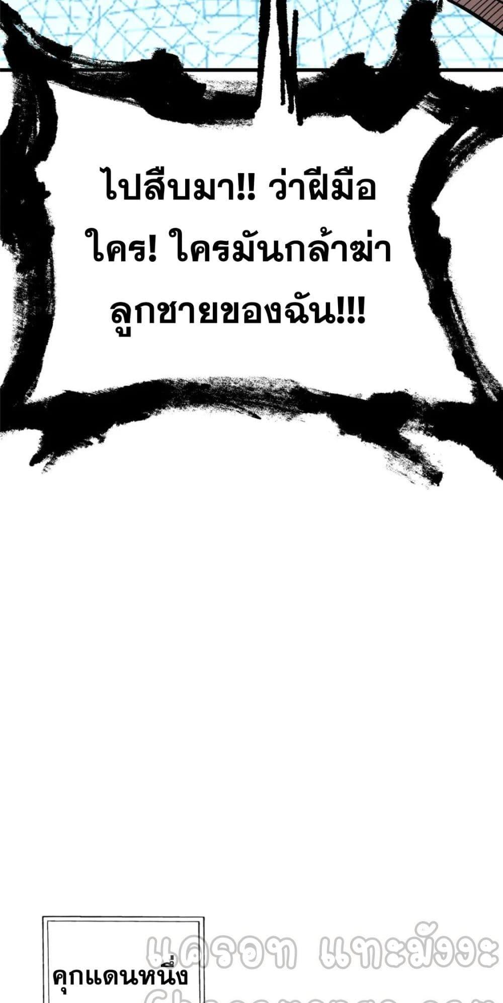 Manga-lc-com อ่านมังงะ อ่านการ์ตูน ออนไลน์ ฟรี TheBestMedica ตอนที่ 1 2 3 4 5 6 7 8 9 10 11 12 13 14 ฟรี ไม่มีโฆษณา Manga-lc - อ่าน มังงะ อ่าน การ์ตูน ออนไลน์ อ่านมังงะ ฟรี