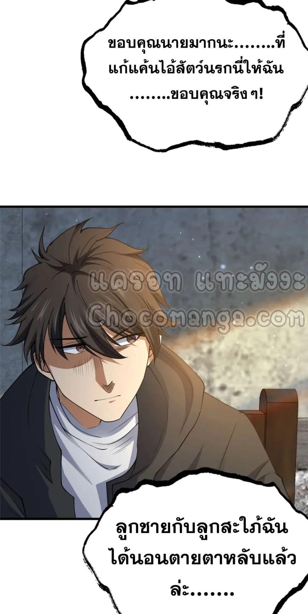 Manga-lc-com อ่านมังงะ อ่านการ์ตูน ออนไลน์ ฟรี TheBestMedica ตอนที่ 1 2 3 4 5 6 7 8 9 10 11 12 13 14 ฟรี ไม่มีโฆษณา Manga-lc - อ่าน มังงะ อ่าน การ์ตูน ออนไลน์ อ่านมังงะ ฟรี