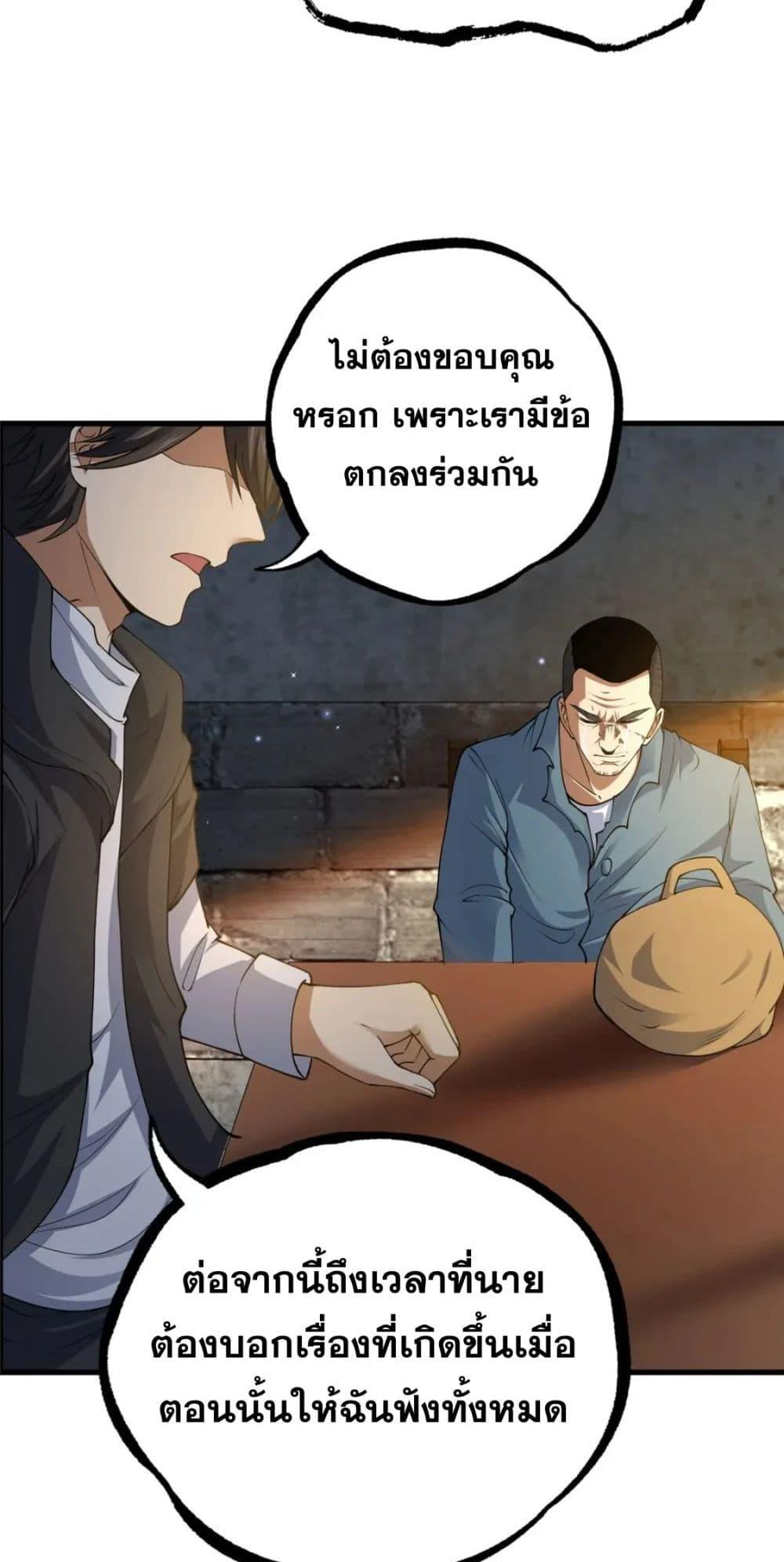 Manga-lc-com อ่านมังงะ อ่านการ์ตูน ออนไลน์ ฟรี TheBestMedica ตอนที่ 1 2 3 4 5 6 7 8 9 10 11 12 13 14 ฟรี ไม่มีโฆษณา Manga-lc - อ่าน มังงะ อ่าน การ์ตูน ออนไลน์ อ่านมังงะ ฟรี