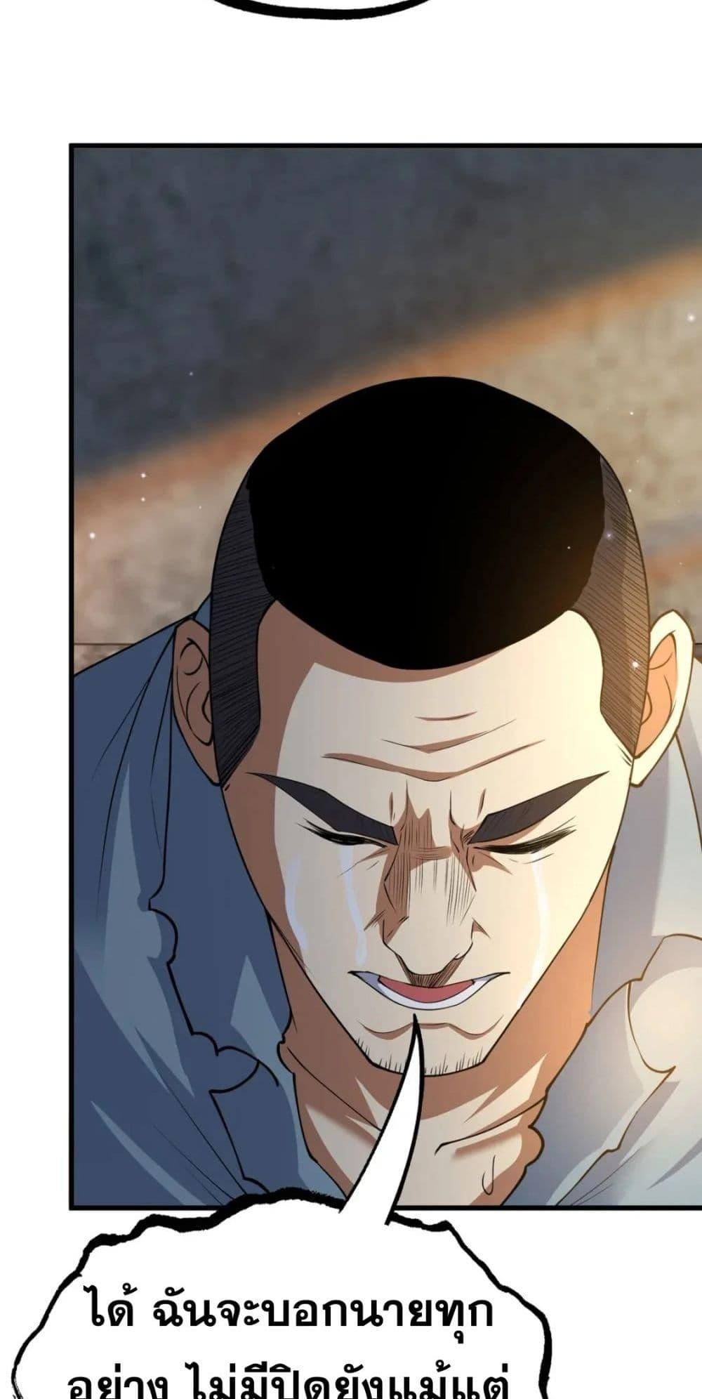 Manga-lc-com อ่านมังงะ อ่านการ์ตูน ออนไลน์ ฟรี TheBestMedica ตอนที่ 1 2 3 4 5 6 7 8 9 10 11 12 13 14 ฟรี ไม่มีโฆษณา Manga-lc - อ่าน มังงะ อ่าน การ์ตูน ออนไลน์ อ่านมังงะ ฟรี