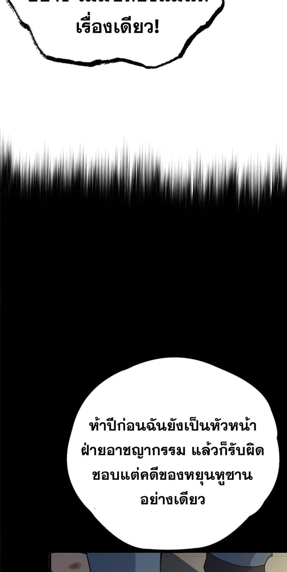 Manga-lc-com อ่านมังงะ อ่านการ์ตูน ออนไลน์ ฟรี TheBestMedica ตอนที่ 1 2 3 4 5 6 7 8 9 10 11 12 13 14 ฟรี ไม่มีโฆษณา Manga-lc - อ่าน มังงะ อ่าน การ์ตูน ออนไลน์ อ่านมังงะ ฟรี