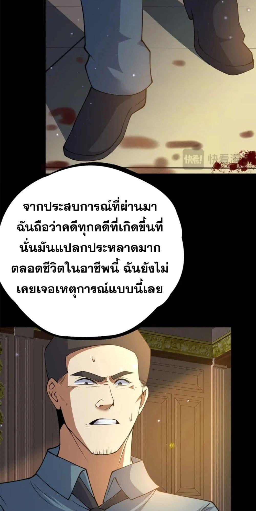 Manga-lc-com อ่านมังงะ อ่านการ์ตูน ออนไลน์ ฟรี TheBestMedica ตอนที่ 1 2 3 4 5 6 7 8 9 10 11 12 13 14 ฟรี ไม่มีโฆษณา Manga-lc - อ่าน มังงะ อ่าน การ์ตูน ออนไลน์ อ่านมังงะ ฟรี