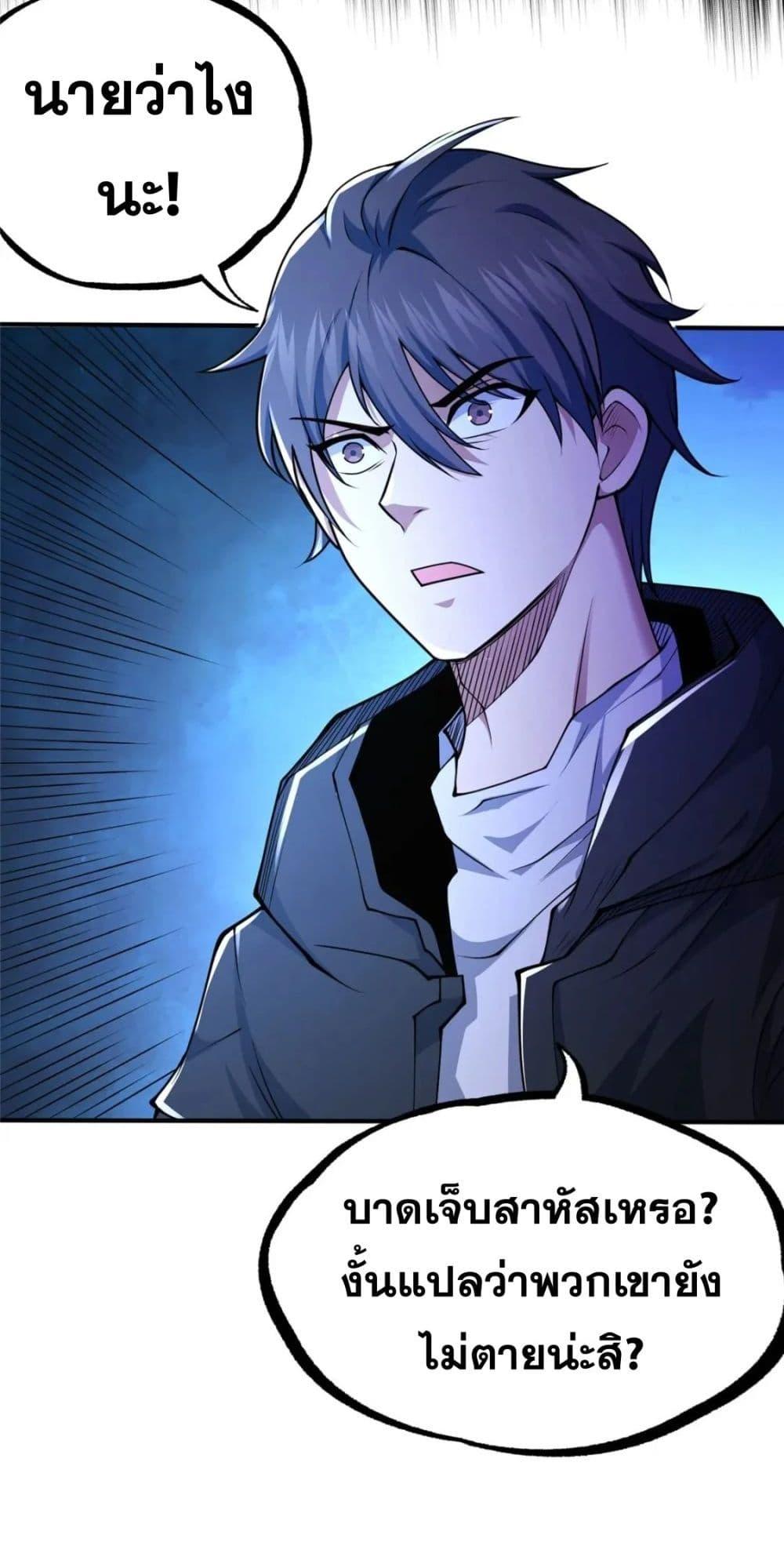 Manga-lc-com อ่านมังงะ อ่านการ์ตูน ออนไลน์ ฟรี TheBestMedica ตอนที่ 1 2 3 4 5 6 7 8 9 10 11 12 13 14 ฟรี ไม่มีโฆษณา Manga-lc - อ่าน มังงะ อ่าน การ์ตูน ออนไลน์ อ่านมังงะ ฟรี