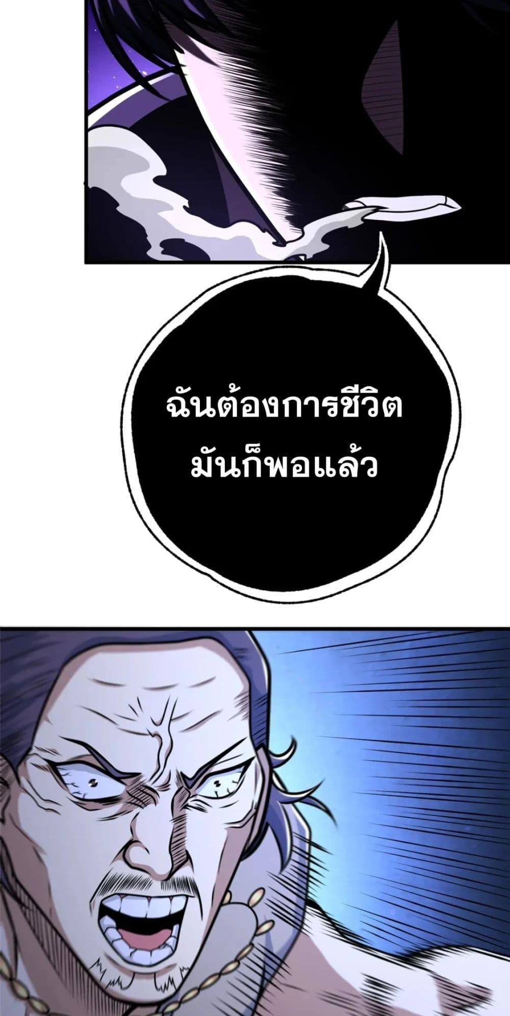 Manga-lc-com อ่านมังงะ อ่านการ์ตูน ออนไลน์ ฟรี TheBestMedica ตอนที่ 1 2 3 4 5 6 7 8 9 10 11 12 13 14 ฟรี ไม่มีโฆษณา Manga-lc - อ่าน มังงะ อ่าน การ์ตูน ออนไลน์ อ่านมังงะ ฟรี