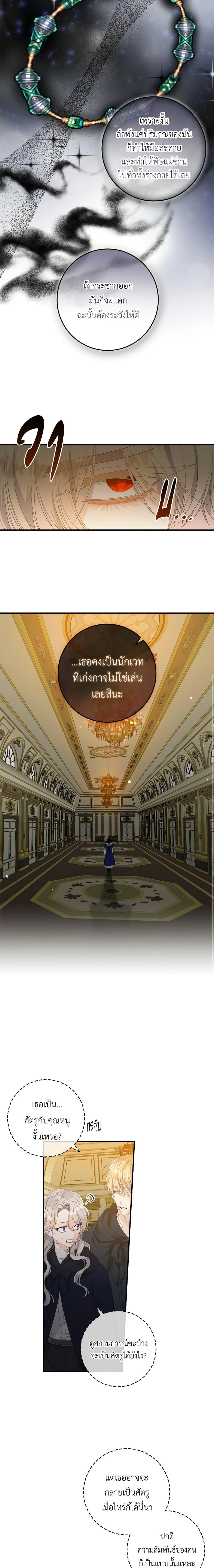 Manga-lc-com อ่านมังงะ อ่านการ์ตูน ออนไลน์ ฟรี I Only Treat Villains ตอนที่ 1 2 3 4 5 6 7 8 9 10 11 12 13 14 ฟรี ไม่มีโฆษณา Manga-lc - อ่าน มังงะ อ่าน การ์ตูน ออนไลน์ อ่านมังงะ ฟรี