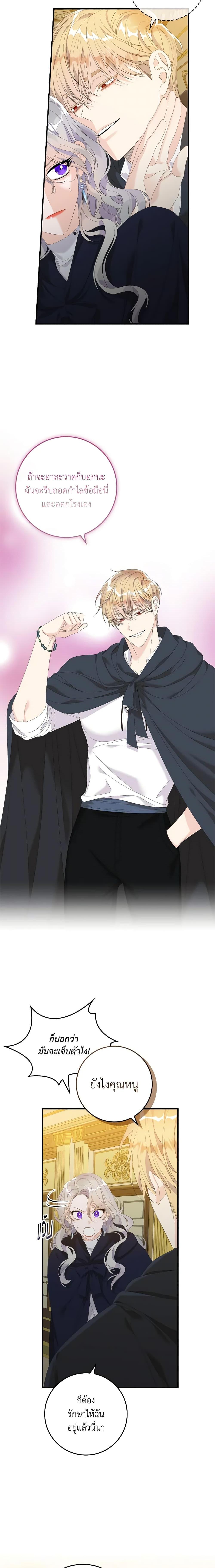 Manga-lc-com อ่านมังงะ อ่านการ์ตูน ออนไลน์ ฟรี I Only Treat Villains ตอนที่ 1 2 3 4 5 6 7 8 9 10 11 12 13 14 ฟรี ไม่มีโฆษณา Manga-lc - อ่าน มังงะ อ่าน การ์ตูน ออนไลน์ อ่านมังงะ ฟรี