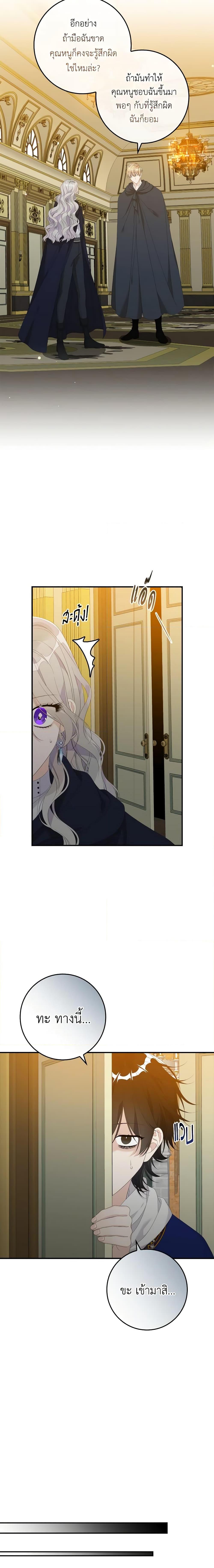 Manga-lc-com อ่านมังงะ อ่านการ์ตูน ออนไลน์ ฟรี I Only Treat Villains ตอนที่ 1 2 3 4 5 6 7 8 9 10 11 12 13 14 ฟรี ไม่มีโฆษณา Manga-lc - อ่าน มังงะ อ่าน การ์ตูน ออนไลน์ อ่านมังงะ ฟรี