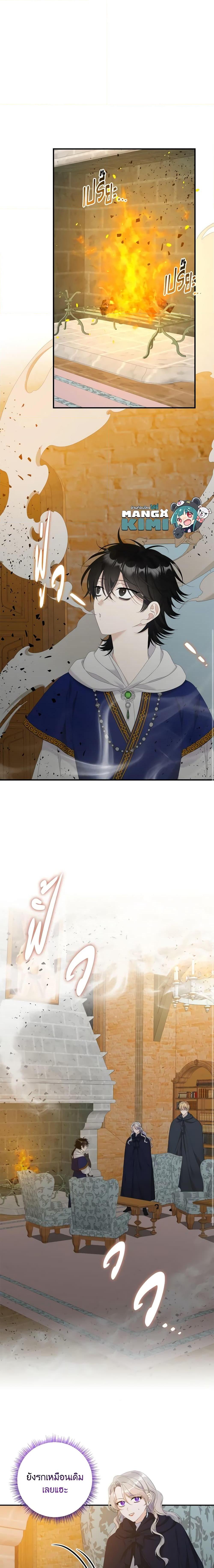 Manga-lc-com อ่านมังงะ อ่านการ์ตูน ออนไลน์ ฟรี I Only Treat Villains ตอนที่ 1 2 3 4 5 6 7 8 9 10 11 12 13 14 ฟรี ไม่มีโฆษณา Manga-lc - อ่าน มังงะ อ่าน การ์ตูน ออนไลน์ อ่านมังงะ ฟรี