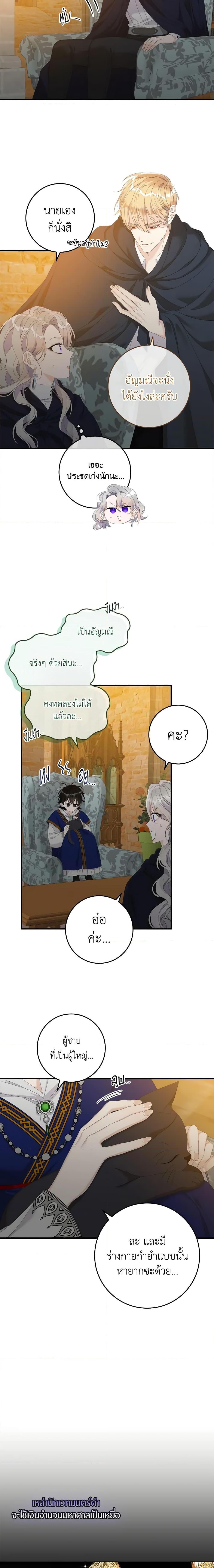 Manga-lc-com อ่านมังงะ อ่านการ์ตูน ออนไลน์ ฟรี I Only Treat Villains ตอนที่ 1 2 3 4 5 6 7 8 9 10 11 12 13 14 ฟรี ไม่มีโฆษณา Manga-lc - อ่าน มังงะ อ่าน การ์ตูน ออนไลน์ อ่านมังงะ ฟรี