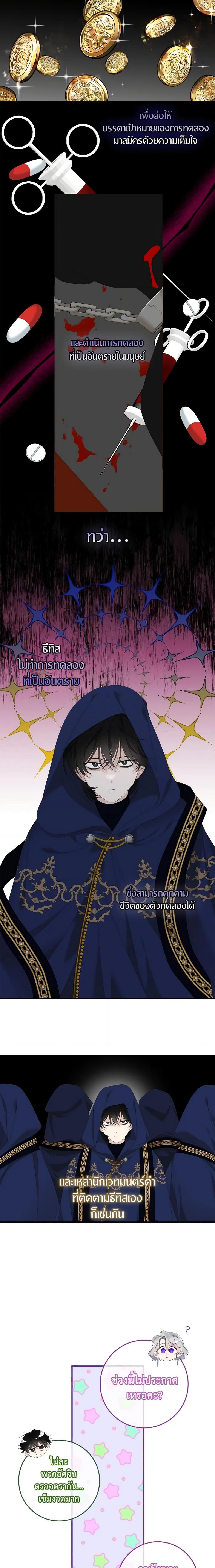 Manga-lc-com อ่านมังงะ อ่านการ์ตูน ออนไลน์ ฟรี I Only Treat Villains ตอนที่ 1 2 3 4 5 6 7 8 9 10 11 12 13 14 ฟรี ไม่มีโฆษณา Manga-lc - อ่าน มังงะ อ่าน การ์ตูน ออนไลน์ อ่านมังงะ ฟรี