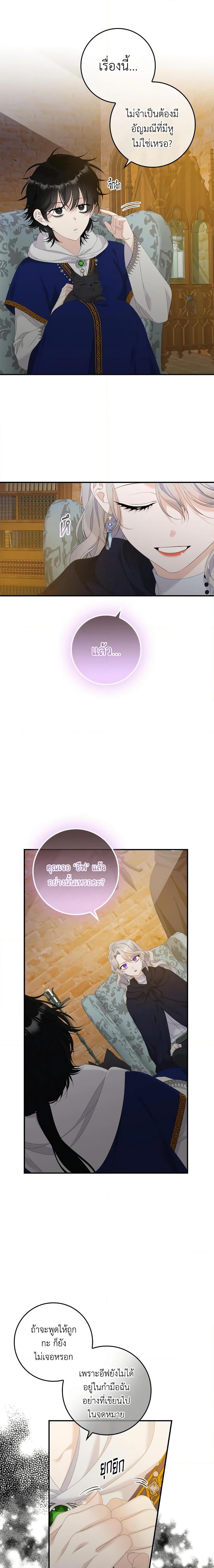 Manga-lc-com อ่านมังงะ อ่านการ์ตูน ออนไลน์ ฟรี I Only Treat Villains ตอนที่ 1 2 3 4 5 6 7 8 9 10 11 12 13 14 ฟรี ไม่มีโฆษณา Manga-lc - อ่าน มังงะ อ่าน การ์ตูน ออนไลน์ อ่านมังงะ ฟรี