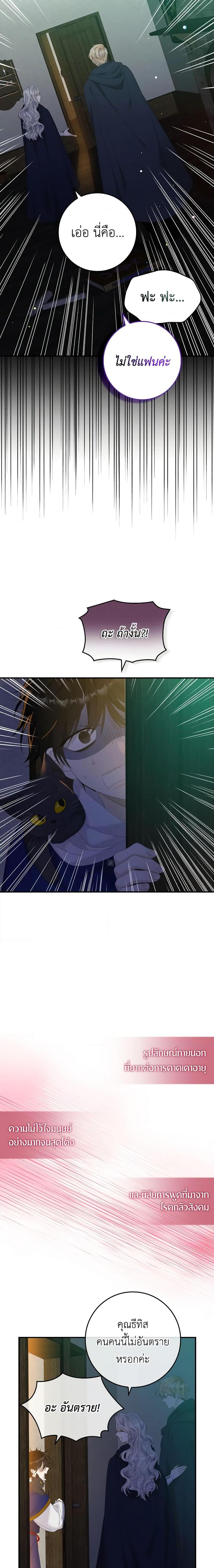 Manga-lc-com อ่านมังงะ อ่านการ์ตูน ออนไลน์ ฟรี I Only Treat Villains ตอนที่ 1 2 3 4 5 6 7 8 9 10 11 12 13 14 ฟรี ไม่มีโฆษณา Manga-lc - อ่าน มังงะ อ่าน การ์ตูน ออนไลน์ อ่านมังงะ ฟรี