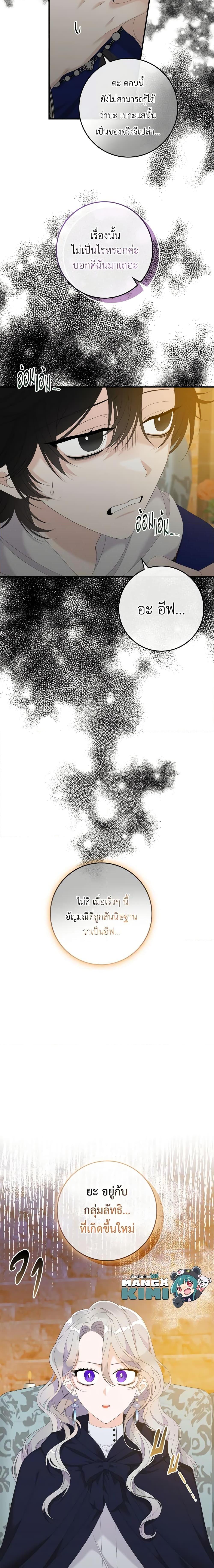 Manga-lc-com อ่านมังงะ อ่านการ์ตูน ออนไลน์ ฟรี I Only Treat Villains ตอนที่ 1 2 3 4 5 6 7 8 9 10 11 12 13 14 ฟรี ไม่มีโฆษณา Manga-lc - อ่าน มังงะ อ่าน การ์ตูน ออนไลน์ อ่านมังงะ ฟรี