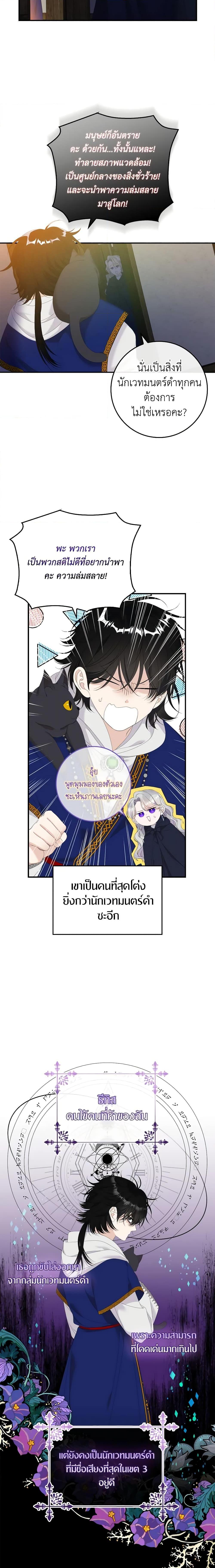 Manga-lc-com อ่านมังงะ อ่านการ์ตูน ออนไลน์ ฟรี I Only Treat Villains ตอนที่ 1 2 3 4 5 6 7 8 9 10 11 12 13 14 ฟรี ไม่มีโฆษณา Manga-lc - อ่าน มังงะ อ่าน การ์ตูน ออนไลน์ อ่านมังงะ ฟรี