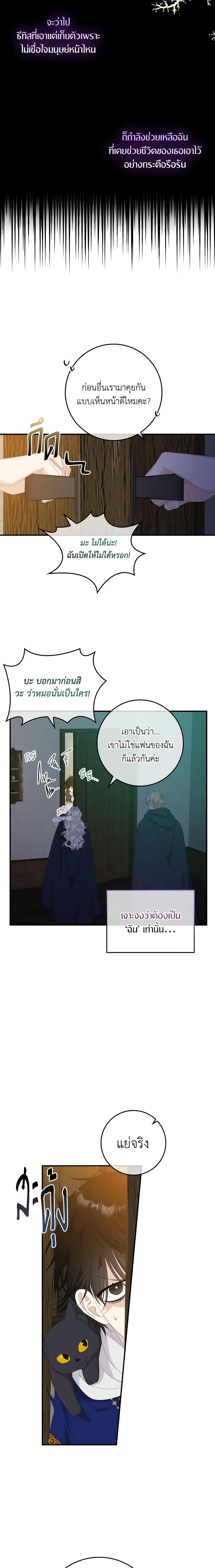 Manga-lc-com อ่านมังงะ อ่านการ์ตูน ออนไลน์ ฟรี I Only Treat Villains ตอนที่ 1 2 3 4 5 6 7 8 9 10 11 12 13 14 ฟรี ไม่มีโฆษณา Manga-lc - อ่าน มังงะ อ่าน การ์ตูน ออนไลน์ อ่านมังงะ ฟรี