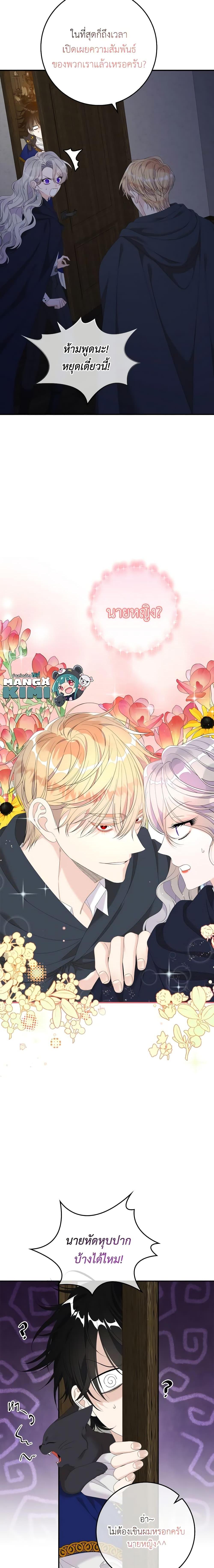 Manga-lc-com อ่านมังงะ อ่านการ์ตูน ออนไลน์ ฟรี I Only Treat Villains ตอนที่ 1 2 3 4 5 6 7 8 9 10 11 12 13 14 ฟรี ไม่มีโฆษณา Manga-lc - อ่าน มังงะ อ่าน การ์ตูน ออนไลน์ อ่านมังงะ ฟรี