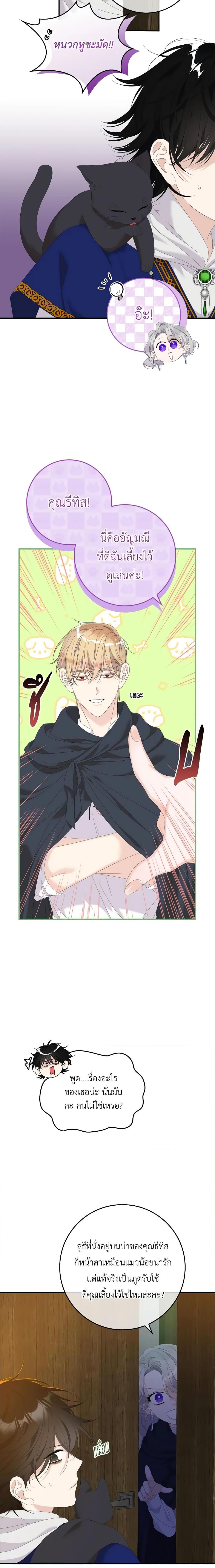 Manga-lc-com อ่านมังงะ อ่านการ์ตูน ออนไลน์ ฟรี I Only Treat Villains ตอนที่ 1 2 3 4 5 6 7 8 9 10 11 12 13 14 ฟรี ไม่มีโฆษณา Manga-lc - อ่าน มังงะ อ่าน การ์ตูน ออนไลน์ อ่านมังงะ ฟรี