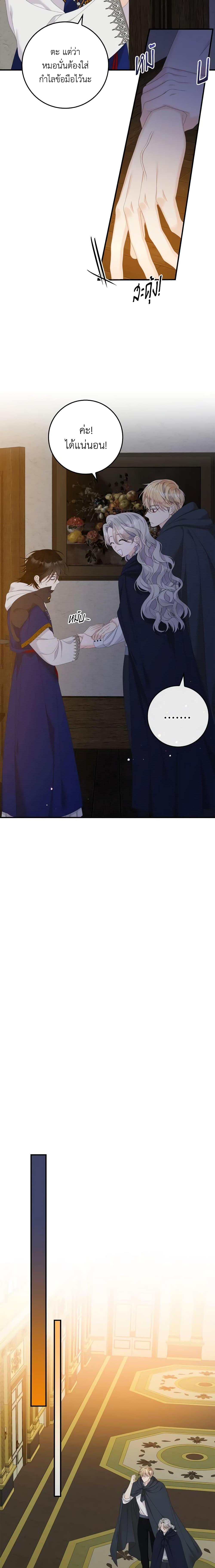 Manga-lc-com อ่านมังงะ อ่านการ์ตูน ออนไลน์ ฟรี I Only Treat Villains ตอนที่ 1 2 3 4 5 6 7 8 9 10 11 12 13 14 ฟรี ไม่มีโฆษณา Manga-lc - อ่าน มังงะ อ่าน การ์ตูน ออนไลน์ อ่านมังงะ ฟรี