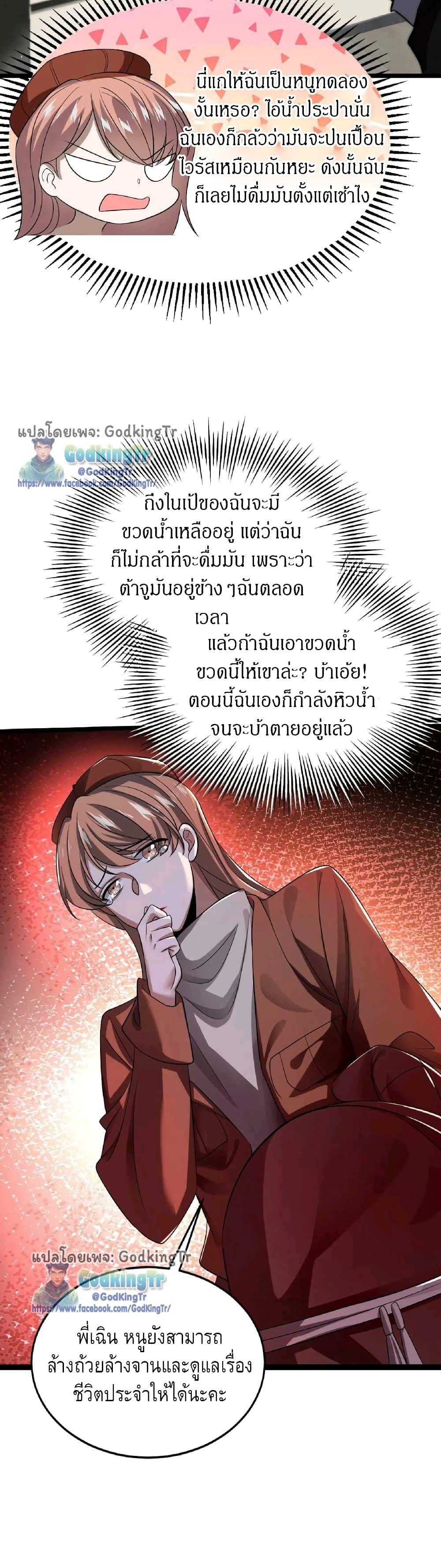 Manga-lc-com อ่านมังงะ อ่านการ์ตูน ออนไลน์ ฟรี Stockpiling Ten Thousand Tons of Pork During the Apocalypse ตอนที่ 1 2 3 4 5 6 7 8 9 10 11 12 13 14 ฟรี ไม่มีโฆษณา Manga-lc - อ่าน มังงะ อ่าน การ์ตูน ออนไลน์ อ่านมังงะ ฟรี
