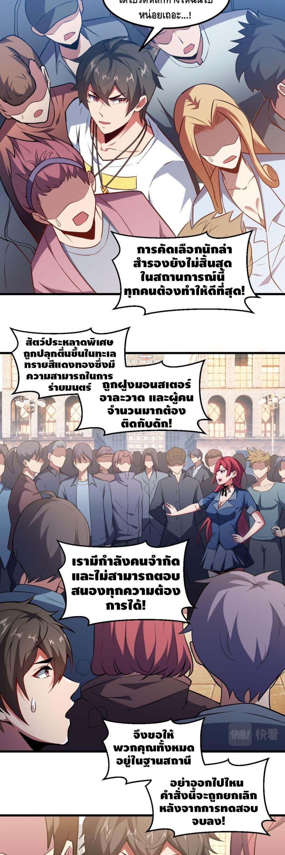 Manga-lc-com อ่านมังงะ อ่านการ์ตูน ออนไลน์ ฟรี Monster Paradise ตอนที่ 1 2 3 4 5 6 7 8 9 10 11 12 13 14 ฟรี ไม่มีโฆษณา Manga-lc - อ่าน มังงะ อ่าน การ์ตูน ออนไลน์ อ่านมังงะ ฟรี