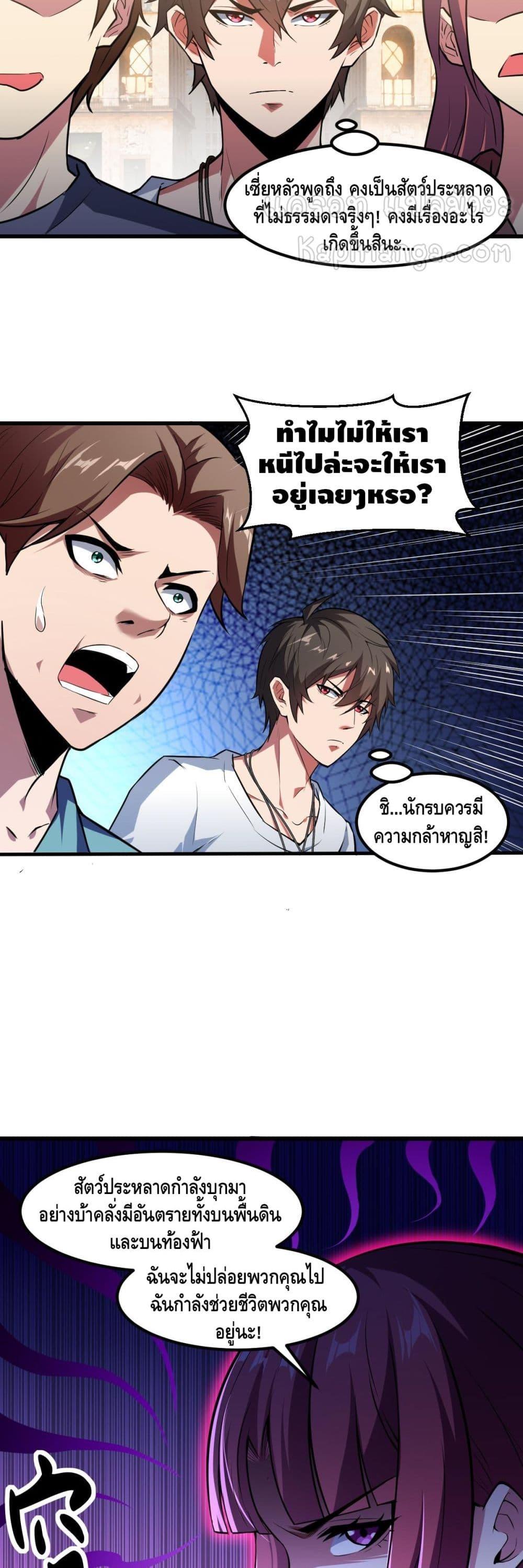 Manga-lc-com อ่านมังงะ อ่านการ์ตูน ออนไลน์ ฟรี Monster Paradise ตอนที่ 1 2 3 4 5 6 7 8 9 10 11 12 13 14 ฟรี ไม่มีโฆษณา Manga-lc - อ่าน มังงะ อ่าน การ์ตูน ออนไลน์ อ่านมังงะ ฟรี