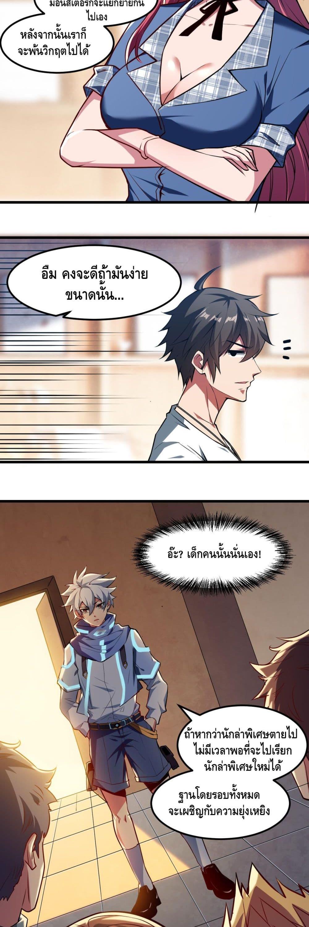 Manga-lc-com อ่านมังงะ อ่านการ์ตูน ออนไลน์ ฟรี Monster Paradise ตอนที่ 1 2 3 4 5 6 7 8 9 10 11 12 13 14 ฟรี ไม่มีโฆษณา Manga-lc - อ่าน มังงะ อ่าน การ์ตูน ออนไลน์ อ่านมังงะ ฟรี