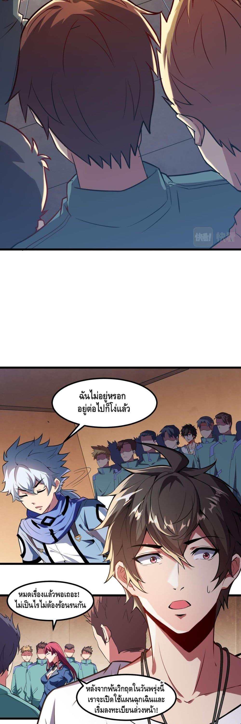 Manga-lc-com อ่านมังงะ อ่านการ์ตูน ออนไลน์ ฟรี Monster Paradise ตอนที่ 1 2 3 4 5 6 7 8 9 10 11 12 13 14 ฟรี ไม่มีโฆษณา Manga-lc - อ่าน มังงะ อ่าน การ์ตูน ออนไลน์ อ่านมังงะ ฟรี