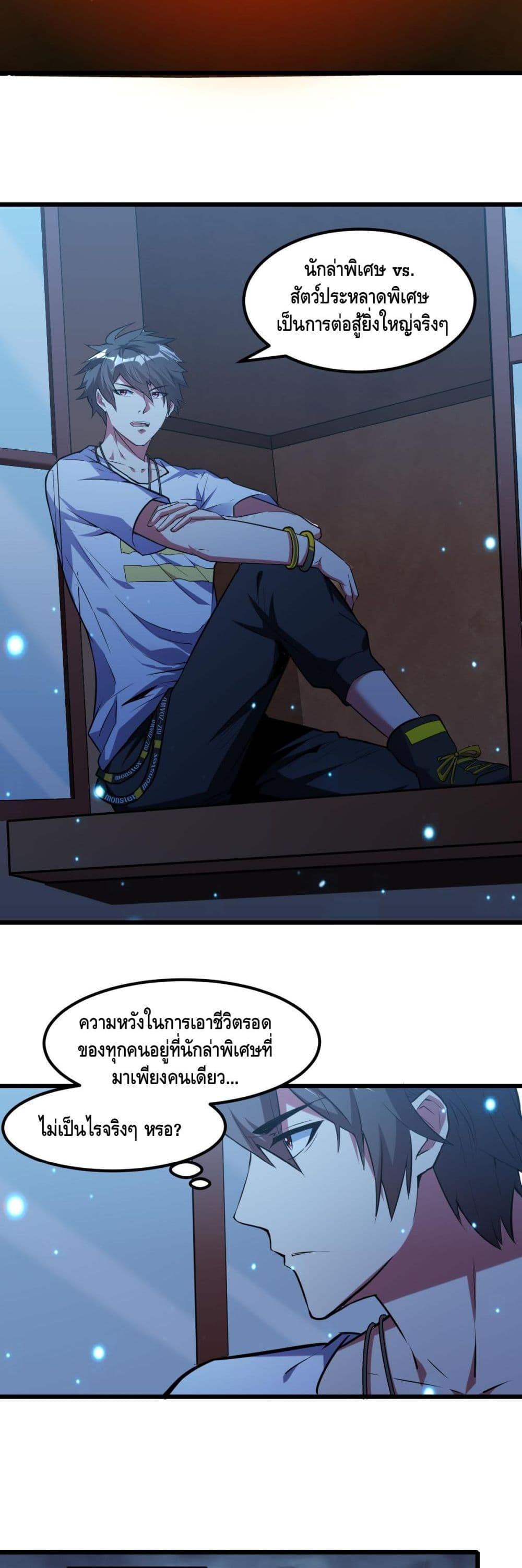 Manga-lc-com อ่านมังงะ อ่านการ์ตูน ออนไลน์ ฟรี Monster Paradise ตอนที่ 1 2 3 4 5 6 7 8 9 10 11 12 13 14 ฟรี ไม่มีโฆษณา Manga-lc - อ่าน มังงะ อ่าน การ์ตูน ออนไลน์ อ่านมังงะ ฟรี