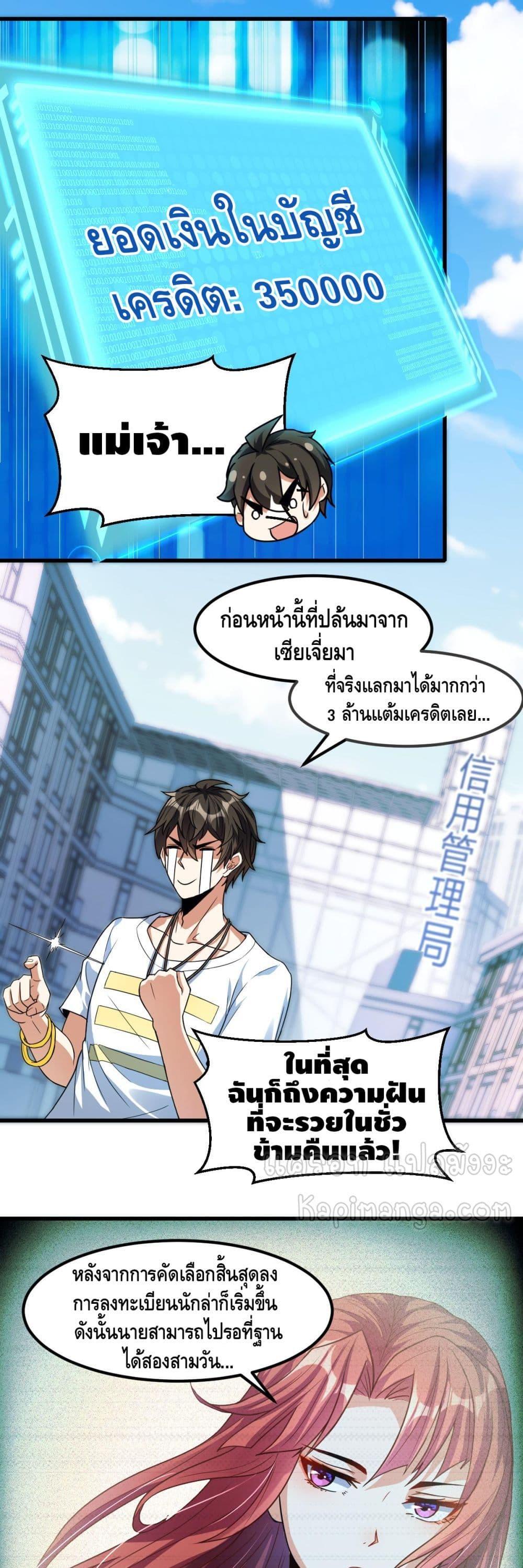 Manga-lc-com อ่านมังงะ อ่านการ์ตูน ออนไลน์ ฟรี Monster Paradise ตอนที่ 1 2 3 4 5 6 7 8 9 10 11 12 13 14 ฟรี ไม่มีโฆษณา Manga-lc - อ่าน มังงะ อ่าน การ์ตูน ออนไลน์ อ่านมังงะ ฟรี