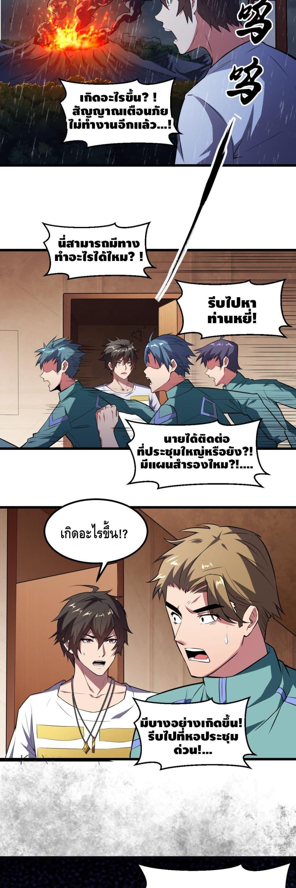 Manga-lc-com อ่านมังงะ อ่านการ์ตูน ออนไลน์ ฟรี Monster Paradise ตอนที่ 1 2 3 4 5 6 7 8 9 10 11 12 13 14 ฟรี ไม่มีโฆษณา Manga-lc - อ่าน มังงะ อ่าน การ์ตูน ออนไลน์ อ่านมังงะ ฟรี