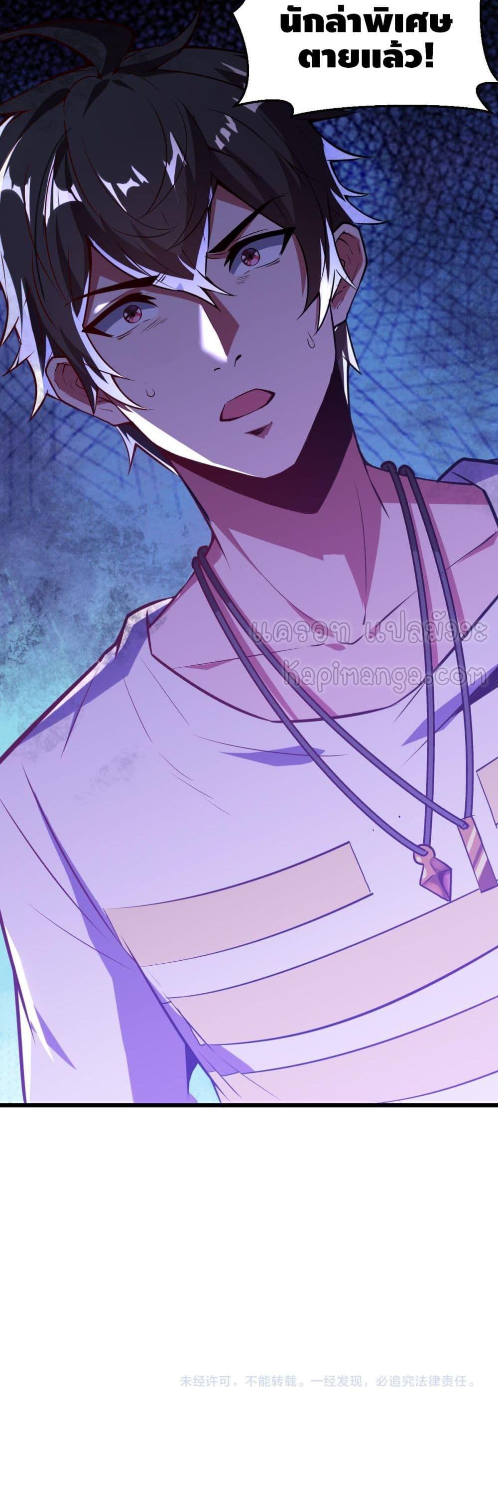 Manga-lc-com อ่านมังงะ อ่านการ์ตูน ออนไลน์ ฟรี Monster Paradise ตอนที่ 1 2 3 4 5 6 7 8 9 10 11 12 13 14 ฟรี ไม่มีโฆษณา Manga-lc - อ่าน มังงะ อ่าน การ์ตูน ออนไลน์ อ่านมังงะ ฟรี