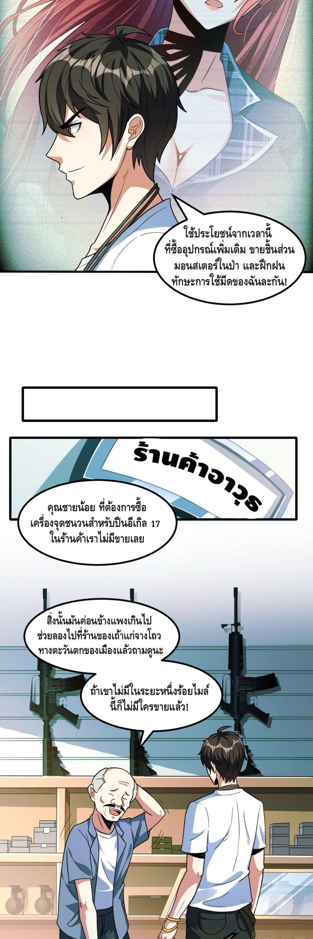 Manga-lc-com อ่านมังงะ อ่านการ์ตูน ออนไลน์ ฟรี Monster Paradise ตอนที่ 1 2 3 4 5 6 7 8 9 10 11 12 13 14 ฟรี ไม่มีโฆษณา Manga-lc - อ่าน มังงะ อ่าน การ์ตูน ออนไลน์ อ่านมังงะ ฟรี