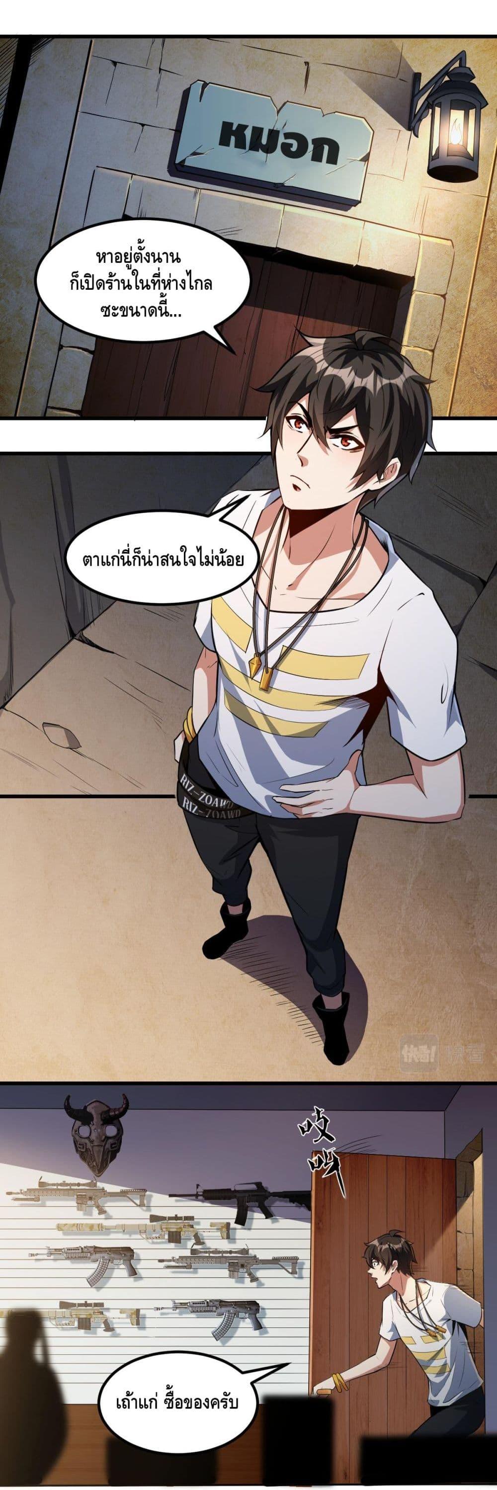 Manga-lc-com อ่านมังงะ อ่านการ์ตูน ออนไลน์ ฟรี Monster Paradise ตอนที่ 1 2 3 4 5 6 7 8 9 10 11 12 13 14 ฟรี ไม่มีโฆษณา Manga-lc - อ่าน มังงะ อ่าน การ์ตูน ออนไลน์ อ่านมังงะ ฟรี