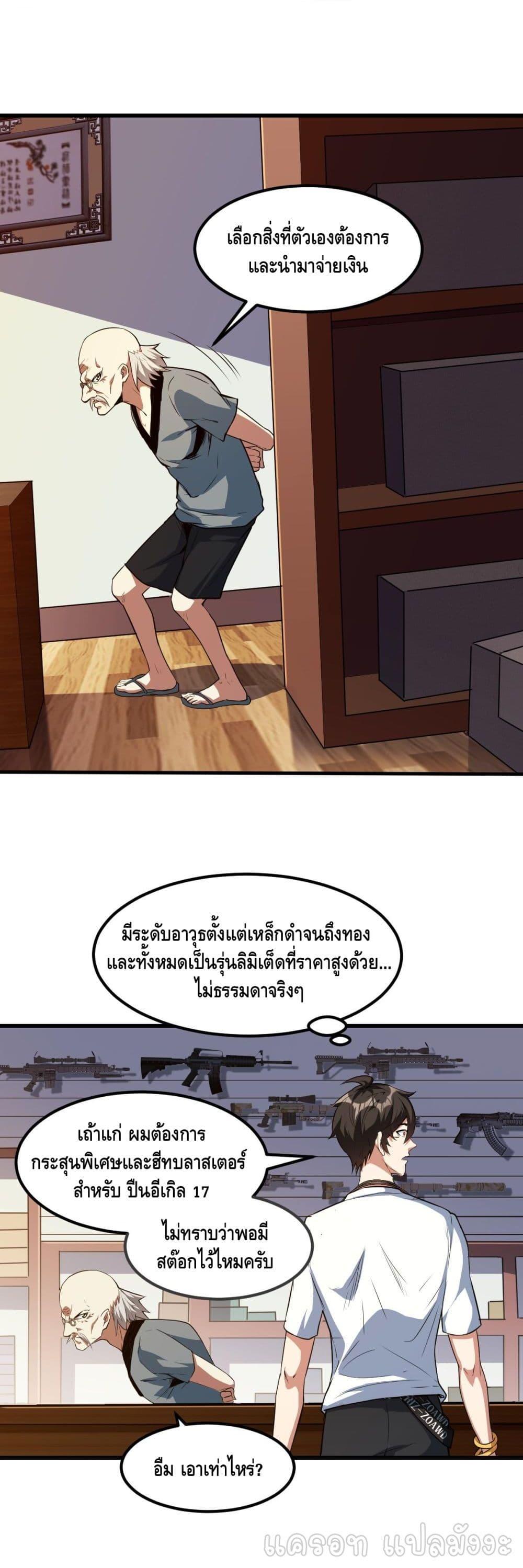 Manga-lc-com อ่านมังงะ อ่านการ์ตูน ออนไลน์ ฟรี Monster Paradise ตอนที่ 1 2 3 4 5 6 7 8 9 10 11 12 13 14 ฟรี ไม่มีโฆษณา Manga-lc - อ่าน มังงะ อ่าน การ์ตูน ออนไลน์ อ่านมังงะ ฟรี