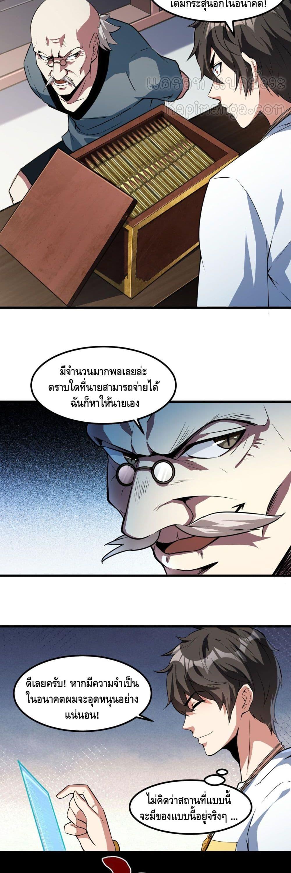 Manga-lc-com อ่านมังงะ อ่านการ์ตูน ออนไลน์ ฟรี Monster Paradise ตอนที่ 1 2 3 4 5 6 7 8 9 10 11 12 13 14 ฟรี ไม่มีโฆษณา Manga-lc - อ่าน มังงะ อ่าน การ์ตูน ออนไลน์ อ่านมังงะ ฟรี