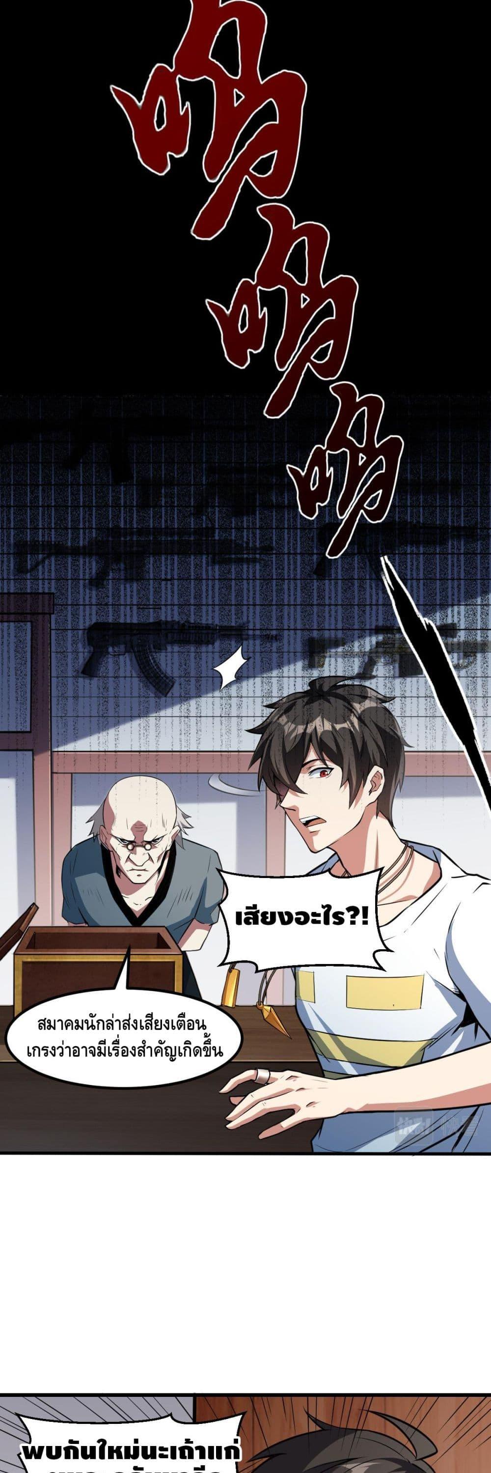 Manga-lc-com อ่านมังงะ อ่านการ์ตูน ออนไลน์ ฟรี Monster Paradise ตอนที่ 1 2 3 4 5 6 7 8 9 10 11 12 13 14 ฟรี ไม่มีโฆษณา Manga-lc - อ่าน มังงะ อ่าน การ์ตูน ออนไลน์ อ่านมังงะ ฟรี