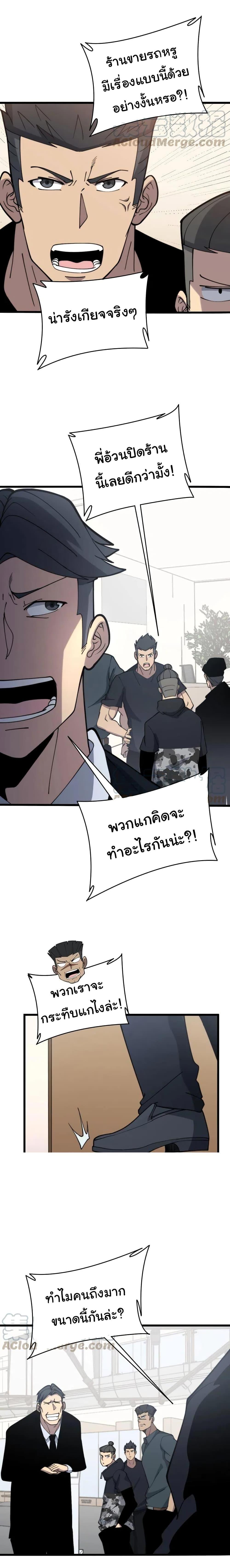 Manga-lc-com อ่านมังงะ อ่านการ์ตูน ออนไลน์ ฟรี Bad Hand Witch Doctor ตอนที่ 1 2 3 4 5 6 7 8 9 10 11 12 13 14 ฟรี ไม่มีโฆษณา Manga-lc - อ่าน มังงะ อ่าน การ์ตูน ออนไลน์ อ่านมังงะ ฟรี