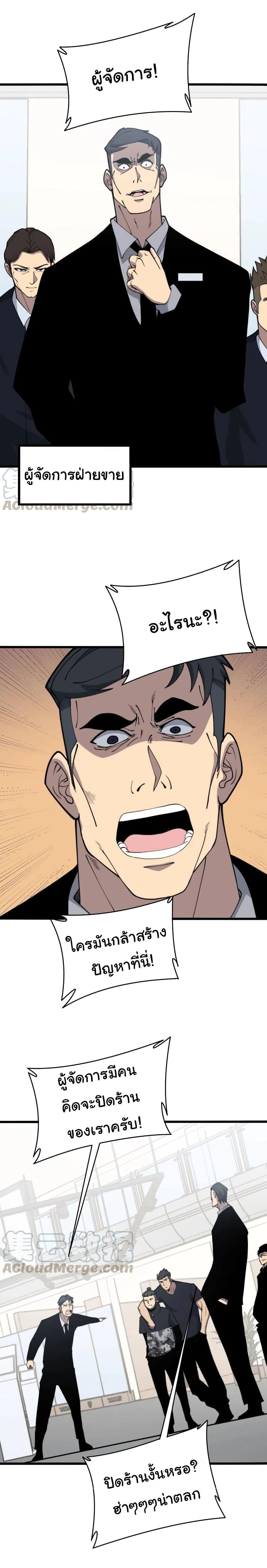 Manga-lc-com อ่านมังงะ อ่านการ์ตูน ออนไลน์ ฟรี Bad Hand Witch Doctor ตอนที่ 1 2 3 4 5 6 7 8 9 10 11 12 13 14 ฟรี ไม่มีโฆษณา Manga-lc - อ่าน มังงะ อ่าน การ์ตูน ออนไลน์ อ่านมังงะ ฟรี