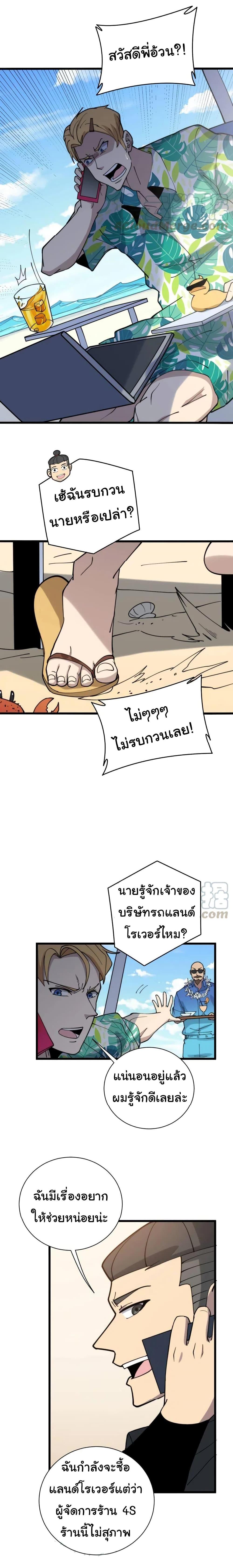 Manga-lc-com อ่านมังงะ อ่านการ์ตูน ออนไลน์ ฟรี Bad Hand Witch Doctor ตอนที่ 1 2 3 4 5 6 7 8 9 10 11 12 13 14 ฟรี ไม่มีโฆษณา Manga-lc - อ่าน มังงะ อ่าน การ์ตูน ออนไลน์ อ่านมังงะ ฟรี