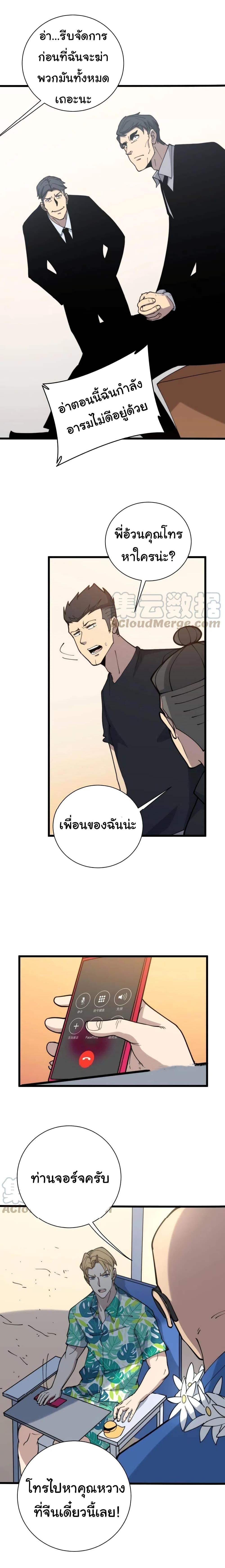 Manga-lc-com อ่านมังงะ อ่านการ์ตูน ออนไลน์ ฟรี Bad Hand Witch Doctor ตอนที่ 1 2 3 4 5 6 7 8 9 10 11 12 13 14 ฟรี ไม่มีโฆษณา Manga-lc - อ่าน มังงะ อ่าน การ์ตูน ออนไลน์ อ่านมังงะ ฟรี