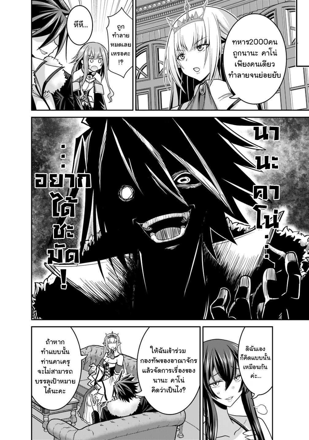 Manga-lc-com อ่านมังงะ อ่านการ์ตูน ออนไลน์ ฟรี Kujibiki Tokushou Musou Harem-ken ตอนที่ 1 2 3 4 5 6 7 8 9 10 11 12 13 14 ฟรี ไม่มีโฆษณา Manga-lc - อ่าน มังงะ อ่าน การ์ตูน ออนไลน์ อ่านมังงะ ฟรี