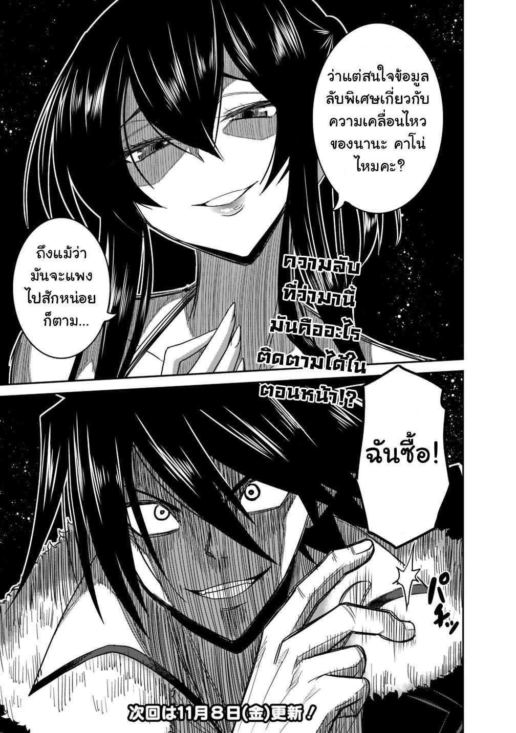 Manga-lc-com อ่านมังงะ อ่านการ์ตูน ออนไลน์ ฟรี Kujibiki Tokushou Musou Harem-ken ตอนที่ 1 2 3 4 5 6 7 8 9 10 11 12 13 14 ฟรี ไม่มีโฆษณา Manga-lc - อ่าน มังงะ อ่าน การ์ตูน ออนไลน์ อ่านมังงะ ฟรี