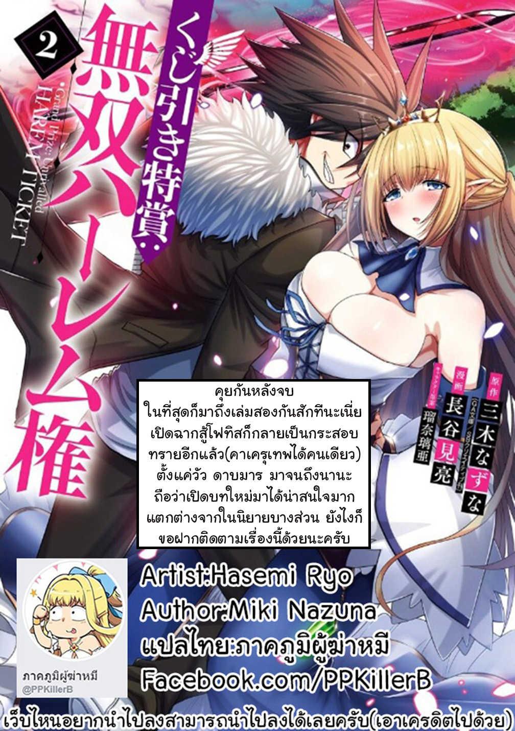 Manga-lc-com อ่านมังงะ อ่านการ์ตูน ออนไลน์ ฟรี Kujibiki Tokushou Musou Harem-ken ตอนที่ 1 2 3 4 5 6 7 8 9 10 11 12 13 14 ฟรี ไม่มีโฆษณา Manga-lc - อ่าน มังงะ อ่าน การ์ตูน ออนไลน์ อ่านมังงะ ฟรี