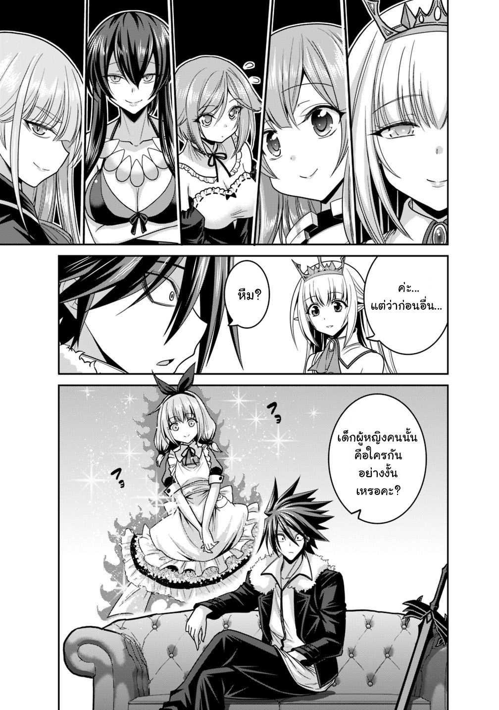 Manga-lc-com อ่านมังงะ อ่านการ์ตูน ออนไลน์ ฟรี Kujibiki Tokushou Musou Harem-ken ตอนที่ 1 2 3 4 5 6 7 8 9 10 11 12 13 14 ฟรี ไม่มีโฆษณา Manga-lc - อ่าน มังงะ อ่าน การ์ตูน ออนไลน์ อ่านมังงะ ฟรี