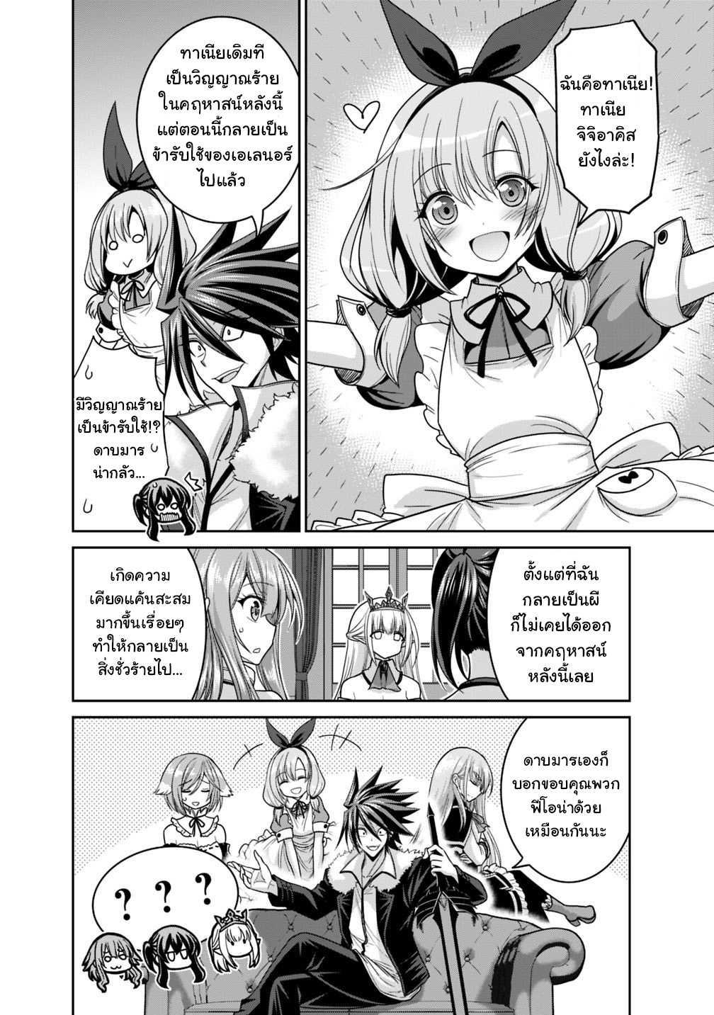 Manga-lc-com อ่านมังงะ อ่านการ์ตูน ออนไลน์ ฟรี Kujibiki Tokushou Musou Harem-ken ตอนที่ 1 2 3 4 5 6 7 8 9 10 11 12 13 14 ฟรี ไม่มีโฆษณา Manga-lc - อ่าน มังงะ อ่าน การ์ตูน ออนไลน์ อ่านมังงะ ฟรี