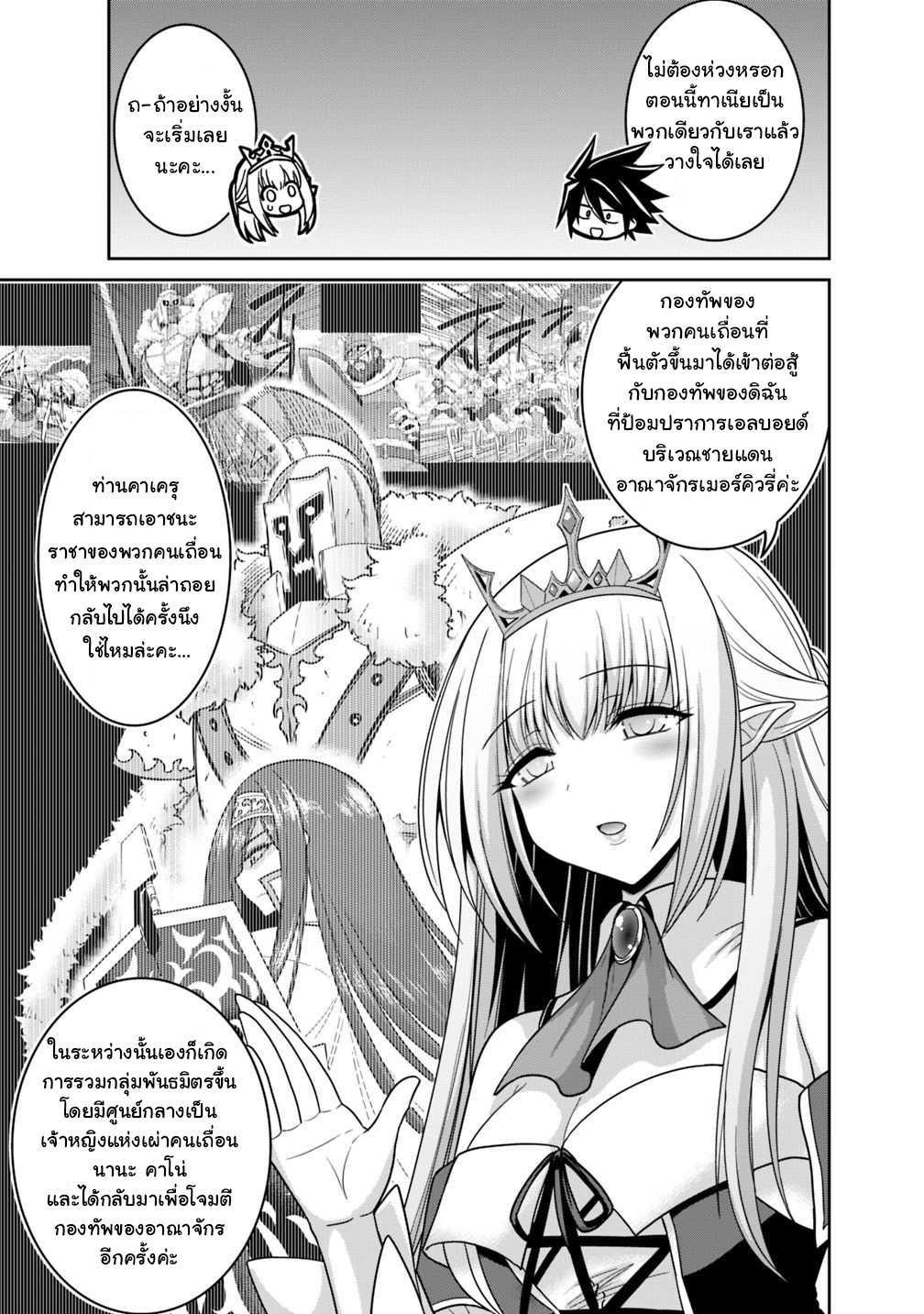 Manga-lc-com อ่านมังงะ อ่านการ์ตูน ออนไลน์ ฟรี Kujibiki Tokushou Musou Harem-ken ตอนที่ 1 2 3 4 5 6 7 8 9 10 11 12 13 14 ฟรี ไม่มีโฆษณา Manga-lc - อ่าน มังงะ อ่าน การ์ตูน ออนไลน์ อ่านมังงะ ฟรี